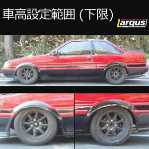 LARGUS SPEC S COILOVER KIT FOR TOYOTA COROLLA GT AE86 2DR 2WD 01011209030-QQ-562