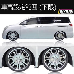 LARGUS SPEC D COILOVER KIT FOR NISSAN ELGRAND PE52 2WD 01011307001-QQ-622