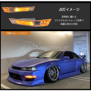 78WORKS CRYSTAL TURN SIGNAL LAMP SMOKE FOR NISSAN S14 SILVIA (KOUKI) J284