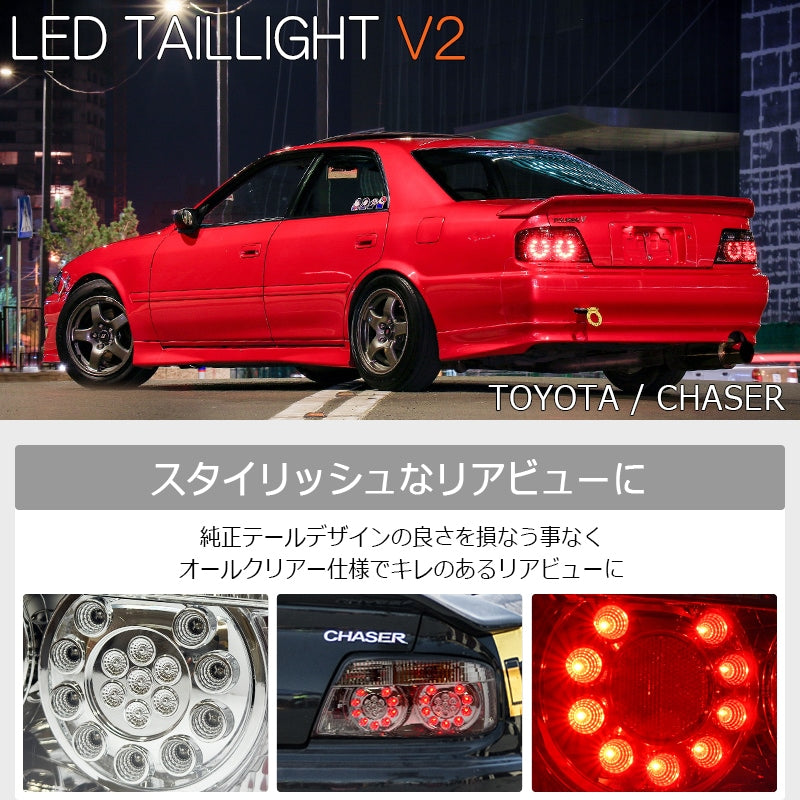 78WORKS LED TAIL LAMP V2 ALL CLEAR FOR TOYOTA 100 SERIES CHASER JZX LX