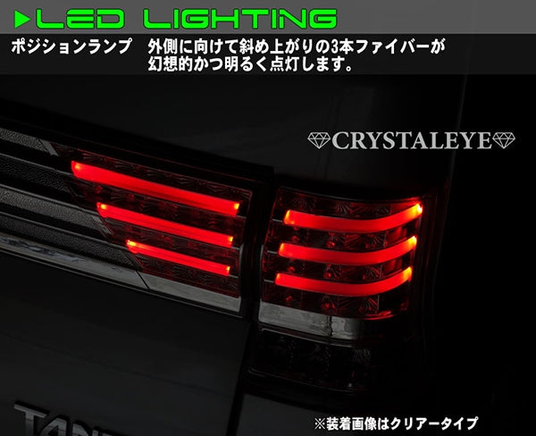 CRYSTAL EYE FIBER FULL LED TAIL V3 RED CLEAR FOR DAIHATSU TANTO CUSTOM L375S L385S J178-RC
