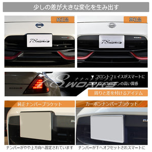 78WORKS HIGH QUALITY REAL CARBON NUMBER BRACKET NUMBER BASE CARBON FOR NISSAN Z34 FAIRLADY Z KOUKI NISMO EXCLUSIVE H074AC