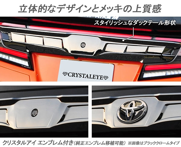 CRYSTAL EYE REAR GARNISH V2 [BLACK CHROME] FOR TOYOTA ALPHARD 30 VELLFIRE 30  J250-BN