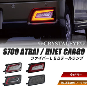 CRYSTAL EYE FIBER LED TAIL RED CLEAR FOR DAIHATSU HIJET CARGO ATRAI WAGON S700  J344-RC