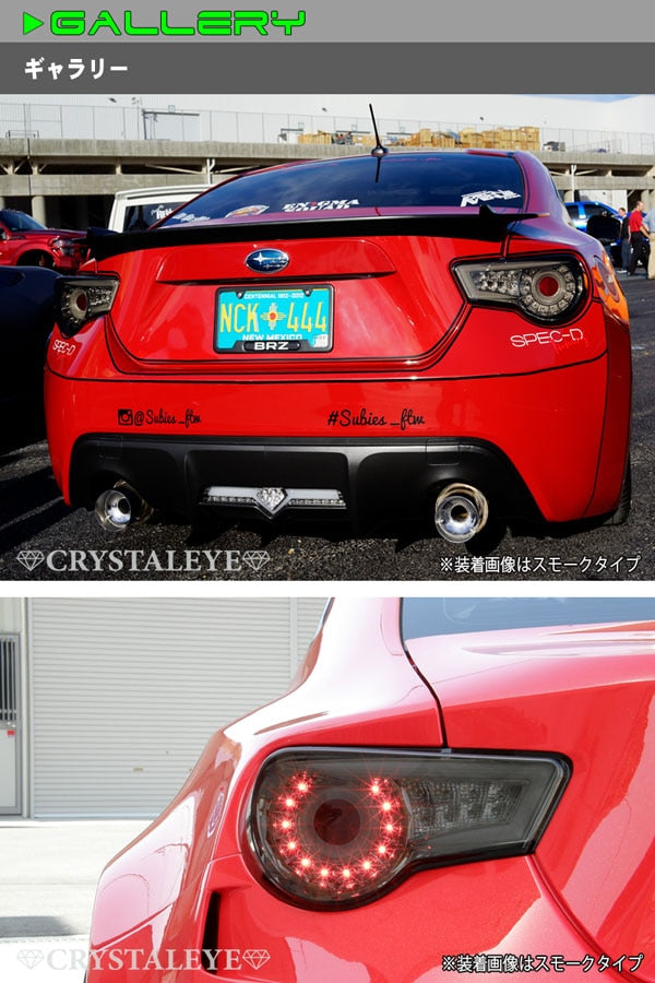 CRYSTAL EYE VULCAN FIBER LED TAIL V2 SEQUENTIAL TURN SIGNAL TYPE RED L