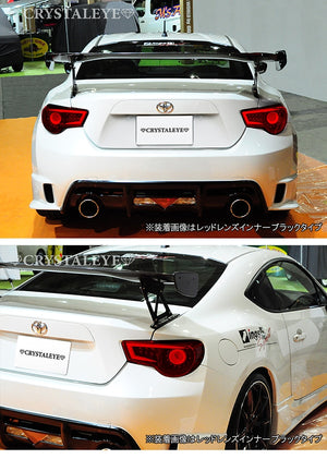 CRYSTAL EYE VULCAN FIBER LED TAIL V2 SEQUENTIAL TURN SIGNAL TYPE RED LENS INNER BLACK (DR) FOR TOYOTA 86 SUBARU BRZ ZN6 ZC6 J176-DR