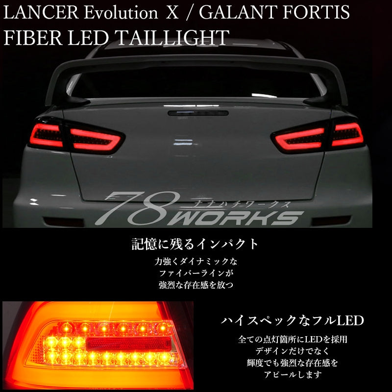 78WORKS FIBER LED TAIL RED CLEAR FOR MITSUBISHI CZ4A LANCER EVOLUTION X J226RC