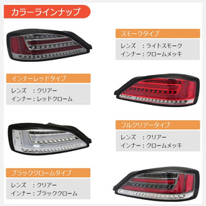 78WORKS FLOWING TURN SIGNALS FIBER LED TAIL LAMP WITH SIDE MARKERS CLEAR ALL CLEAR FULL CLEAR FOR NISSAN S15 SILVIA VERIETTA L244CL