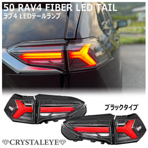 CRYSTAL EYE 50 SERIES RAV4 FIBER LED TAIL LAMP BLACK FOR TOYOTA RAV4  J272-BK