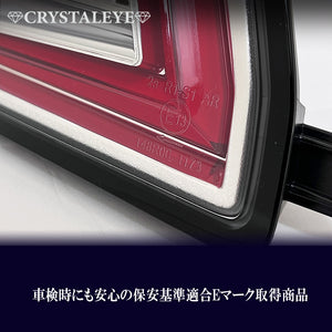 CRYSTAL EYE FIBER LED TAIL CLEAR FOR DAIHATSU HIJET CARGO ATRAI WAGON S700  J344-CL
