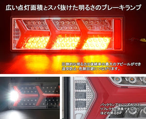 CRYSTAL EYE LAMBO STYLE FIBER LED TAIL LAMP WITH SEQUENTIAL TURN SIGNALS (BLACK CHROME) FOR  S329-BC