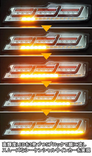 CRYSTAL EYE FIBER LED TAIL, FLOWING SEQUENTIAL TURN SIGNALS, BLACK FOR DAIHATSU HIJET CARGO ATRAI WAGON J254-BK
