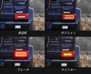 CRYSTAL EYE LED TAIL, CURRENT LOOK, SEQUENTIAL TURN SIGNALS, SMOKED FOR MERCEDES BENZ G-CLASS GELÄNDE 07-17Y D084-SM