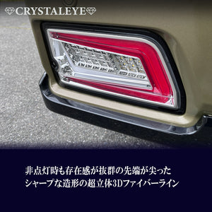 CRYSTAL EYE FIBER LED TAIL CLEAR FOR DAIHATSU HIJET CARGO ATRAI WAGON S700  J344-CL