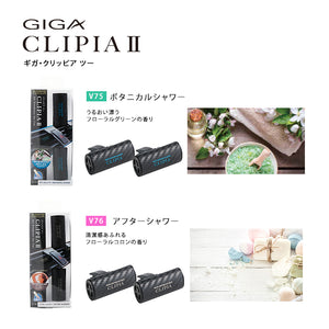 AIR SPENCER CAR AIR FRESHENER GIGA CLIPIA 2 V73 BLOOM MUSK FOR  56723