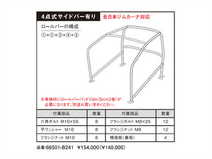 D-SPORT DRS ROLL BAR 6-POINT FOR DAIHATSU COPEN LA400K LA400A 66501-B242-KX