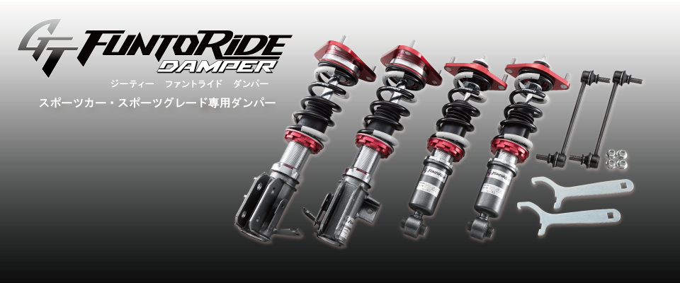 TANABE FUNTORIDE DAMPER COILOVER SUSPENSION FOR NISSAN FAIRLADY Z HZ33 FR 3500 NA FRDZ33K