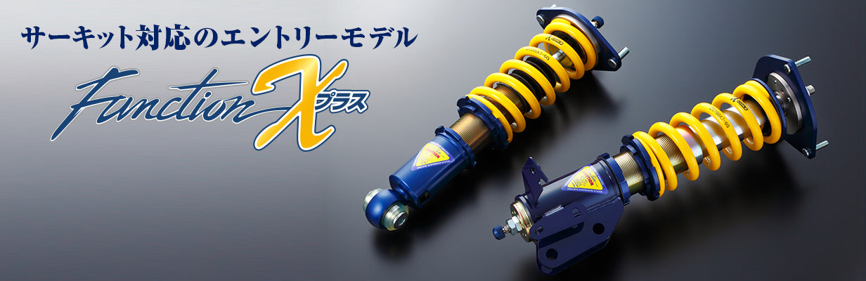 ENDLESS FUNCTION X PLUS SOFT COILOVERS SUSPENSION FOR NISSAN STAGEA WGNC34 (260RS) ZS131XPS