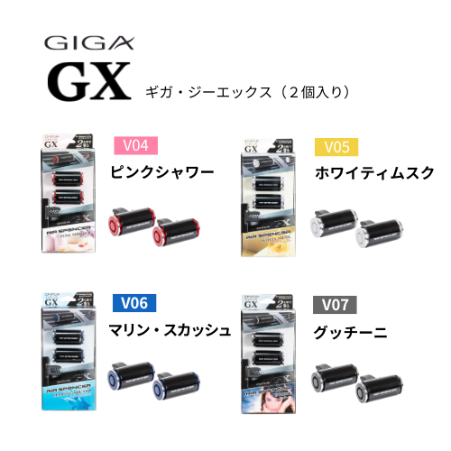 AIR SPENCER CAR AIR FRESHENER GIGA GX 2PCS V05 WHITEY MUSK FOR  56025
