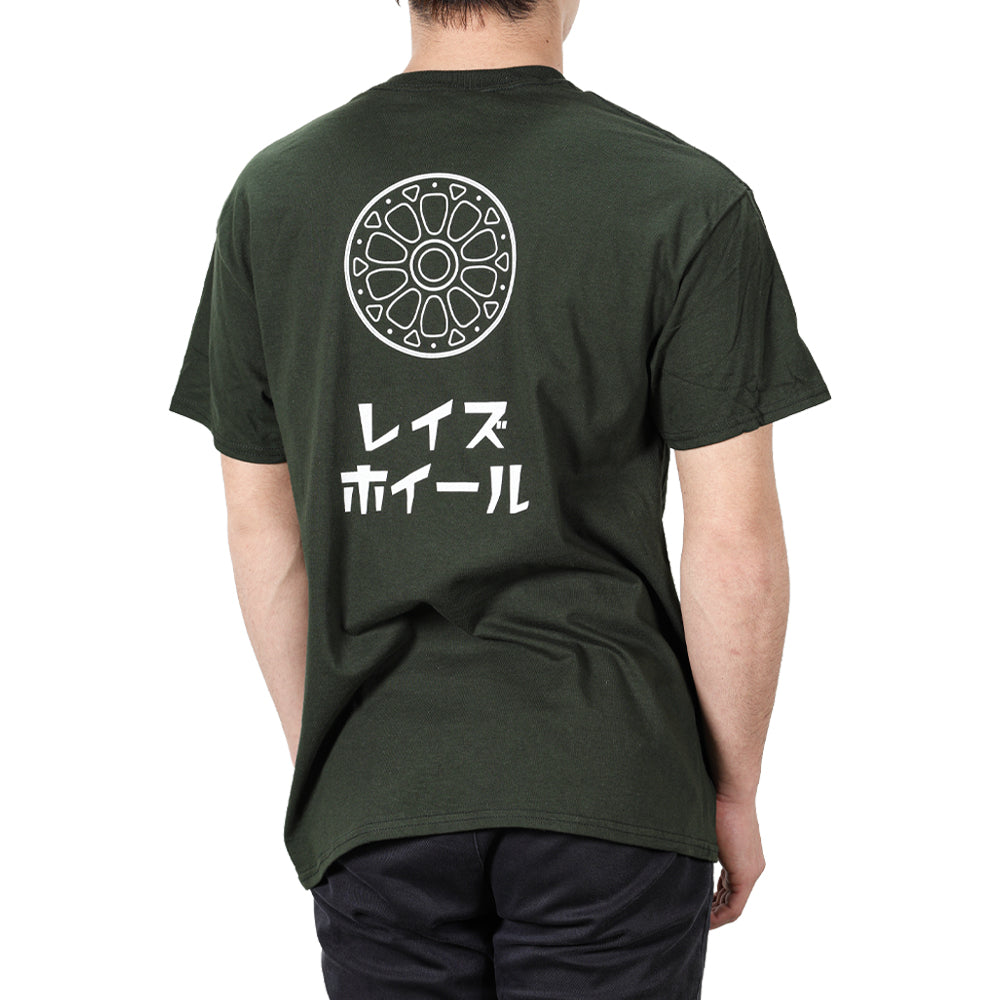 RAYS OFFICIAL T-SHIRT 24S-E SIZE 2XL FOREST GREEN 7409030020119
