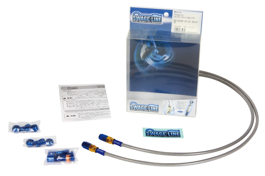 PLOT SWAGE-LINE FRONT BRAKE HOSE KIT GOLD AND BLUE ALUMINUM FITTINGS CLEAR HOSE FOR SUZUKI DR-Z400S PAF499