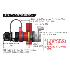 RAYS APEX DESIGN RAPID PRECISION XL AIR VALVE 4PC SET 6505AX0202003