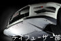 MINE'S CARBON FRONT SPOILER TYPE I FOR NISSAN GT-R R35 MINES-00132
