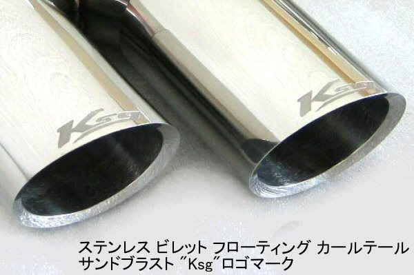 KREISSIEG FIRST CAT-BACK F1 SOUND VALVETRONIC EXHAUST SYSTEM STAINLESS STEEL BILLET FLOATING CURL TAIL SANDBLASTED KSG LOGO MARK FOR PORSCHE 997 GT3  P997GT3-01-STAINLESSBILLET