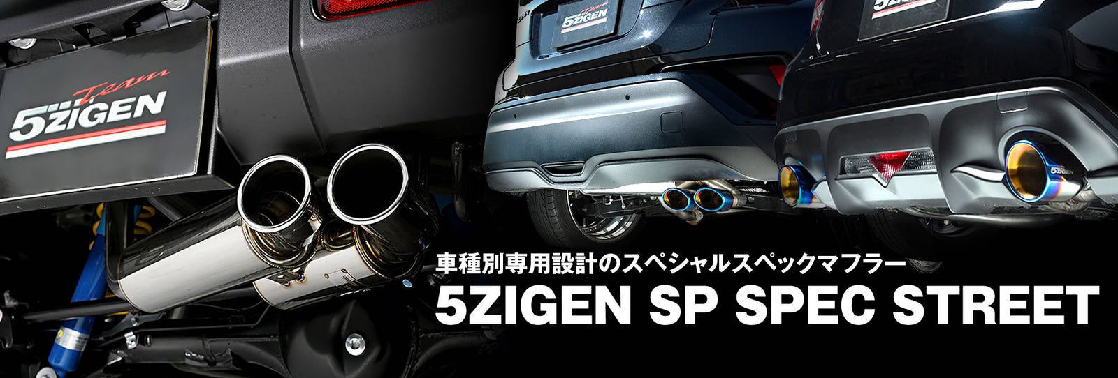 5ZIGEN 5ZIGEN SP SPEC STREET EXAUST FOR TOYOTA C-HR TURBO DBA-NGX50 SP2008TI