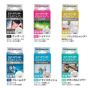 AIR SPENCER GIGA CARTRIDGE REFILL W91 MARINE BLUE SQUASH FOR  56941