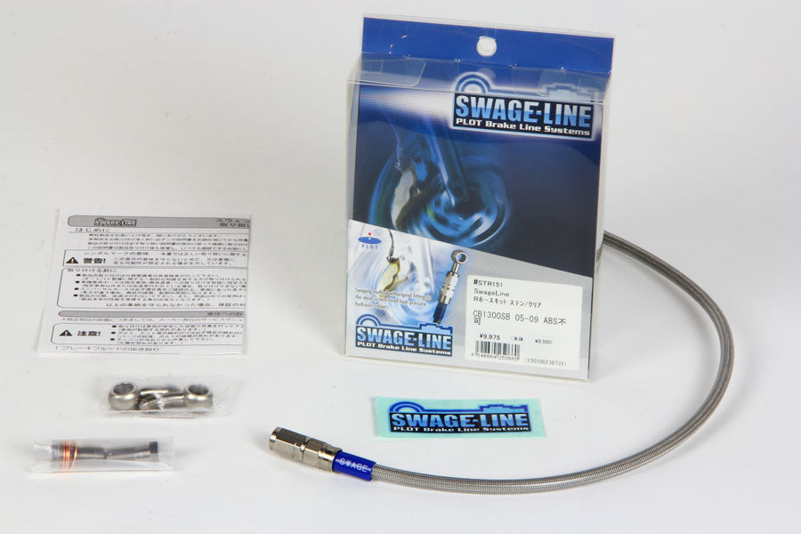 PLOT SWAGE-LINE REAR BRAKE HOSE KIT STAINLESS STEEL FITTINGS CLEAR HOSE FOR HONDA SILVER WING 6 4 NON-ABS STR124
