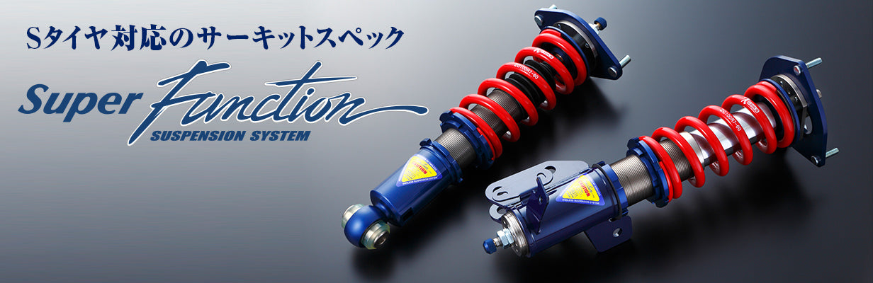 ENDLESS SUPER FUNCTION COILOVERS SUSPENSION FOR HONDA CIVIC FD2 ZS505SF3R