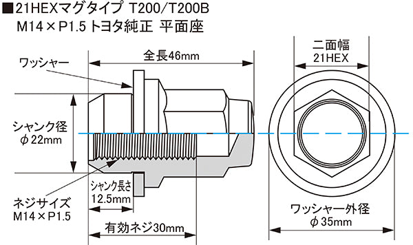 KYO-EI MAG TYPE NUT (M14xP1.5) 20 PCS BLACK T241B-20P