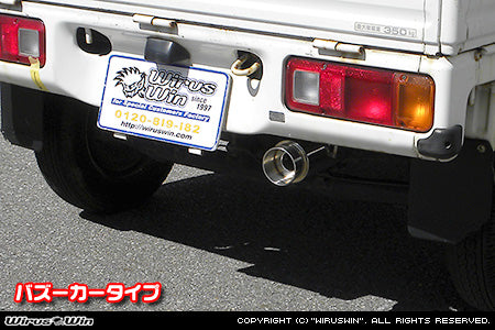 WIRUS WIN COMPACT MUFFLER BAZOOKA TYPE FOR HONDA ACTY TRUCK HA3 HA4 HA5 4WD E07A WIRUS-WIN-00050