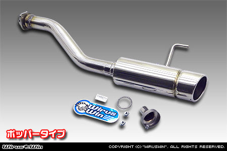 WIRUS WIN COMPACT MUFFLER POPPER TYPE FOR HONDA ACTY TRUCK HA3 HA4 HA5 2WD E07A WIRUS-WIN-00048 - Black Hawk Japan