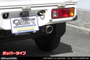 WIRUS WIN COMPACT MUFFLER POPPER TYPE FOR HONDA ACTY TRUCK HA3 HA4 HA5 2WD E07A WIRUS-WIN-00048 - Black Hawk Japan
