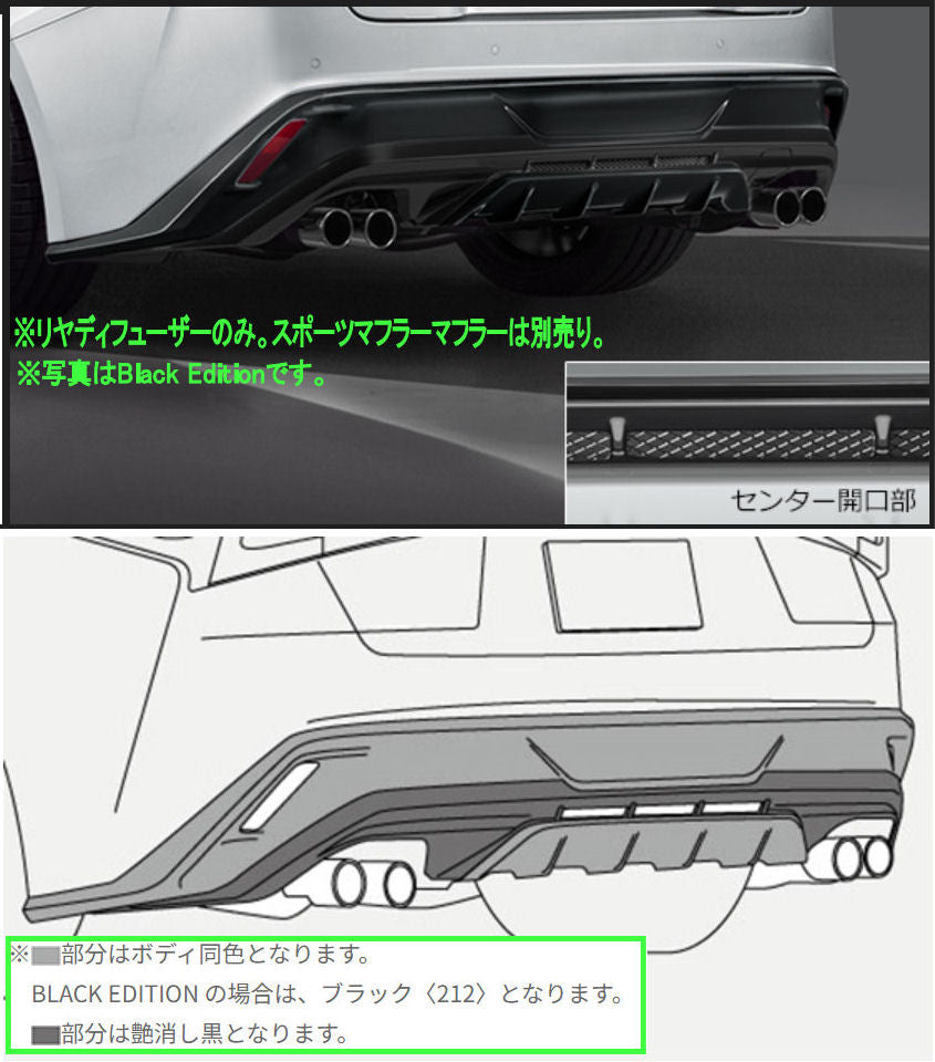 TRD REAR DIFFUSER BLACK EDITION FOR LEXUS IS GSE31 ASE30 AVE3 MS343-53006