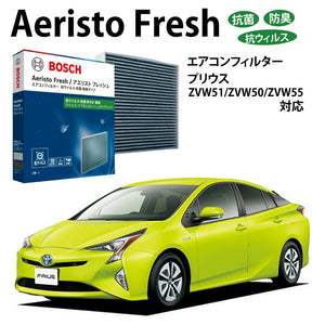 BOSCH AIR CONDITIONER FILTER FOR TOYOTA PRIUS ZVW51 ZVW50 ZVW55 AFS-T10