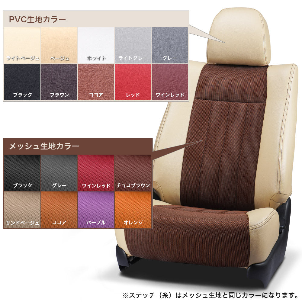 BELLEZZA AIRMESH SEAT COVER WINE RED/BLACK FOR 2-ROW SEAT CAR FOR TOYOTA PRIUS ZVW51 ZVW55 T041-BK-RD