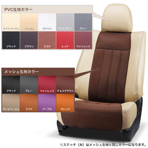 BELLEZZA AIRMESH SEAT COVER WINE RED/BLACK FOR 2-ROW SEAT CAR FOR TOYOTA PRIUS ZVW51 ZVW55 T041-BK-RD