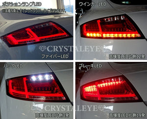 CRYSTAL EYE 8S STYLE FIBER LED TAIL LAMP, SMOKED TYPE FOR AUDI AUDI TT COUPE 8J TTS ROADSTER RS S177SM