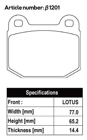 ACRE FORMULA700C BRAKE PAD FRONT FOR LOTUS EXIGE MK.2 GH-1117 β1201-FORMULA700C