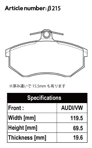 ACRE REAL RACING BRAKE PAD FRONT FOR VOLKS WAGEN JETTA JETTA II 1.8 GT 16V β215b-REAL-RACING