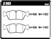 ACRE DUSTLESS REAL BRAKE PAD FRONT FOR BMW 3 SERIES E36 318IS COUPE BE18 BE19 β303-DUSTLESS-REAL