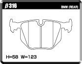 ACRE PC2600 BRAKE PAD REAR FOR BMW Z8 E52 Z8 5.0 EJ50 β316-PC2600