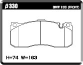 ACRE FORMULA700C BRAKE PAD FRONT FOR BMW 3 SERIES E93 M PERFORMANCE BRAKE β330-FORMULA700C