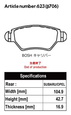 ACRE REAL RACING BRAKE PAD REAR FOR OPEL ASTRA HB SEDAN 1.8 CD XK180 XK181 β706-REAL-RACING
