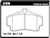 ACRE DUSTLESS REAL BRAKE PAD REAR FOR PORSCHE 911 996 3.4 RACE 99666 99666K β914-DUSTLESS-REAL
