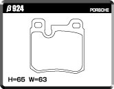 ACRE FORMULA700C BRAKE PAD REAR FOR PORSCHE 911 964 3.6 CARRERA 964A AK β924-FORMULA700C