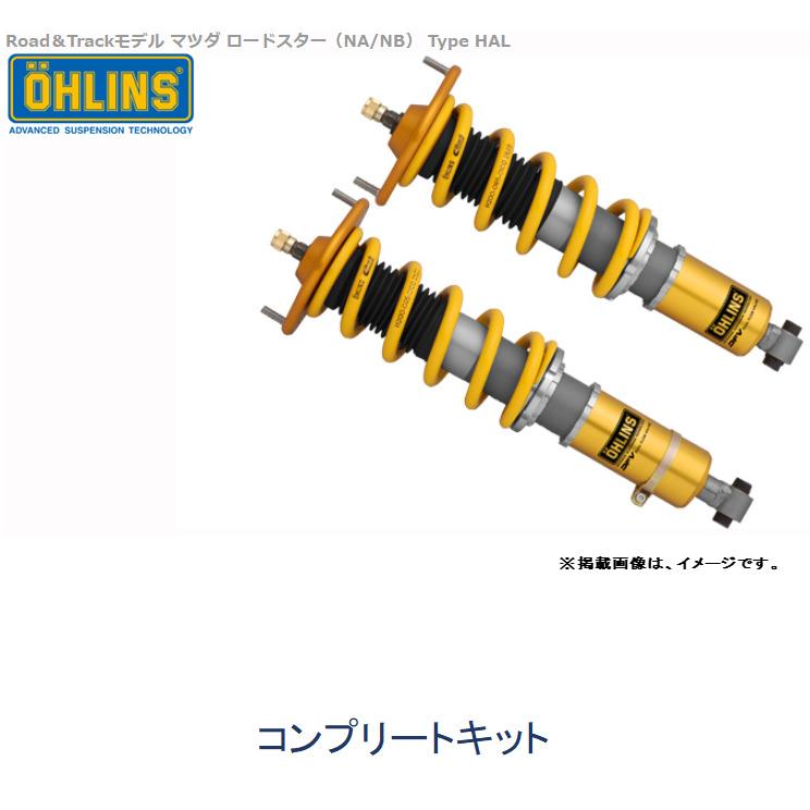 OHLINS TYPE HAL COILOVER SUSPENSION SHOCK FOR 1 VEHICLE DFV FOR MAZDA ROADSTER NCEC OHLINS-00022